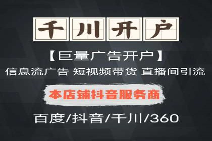 信息流优化助力企业增长案例